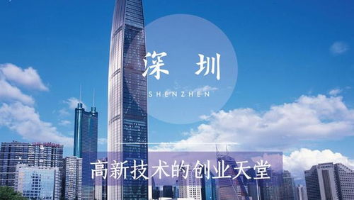 聚焦七大创新领域，绘制深圳高新技术产业未来发展施工图